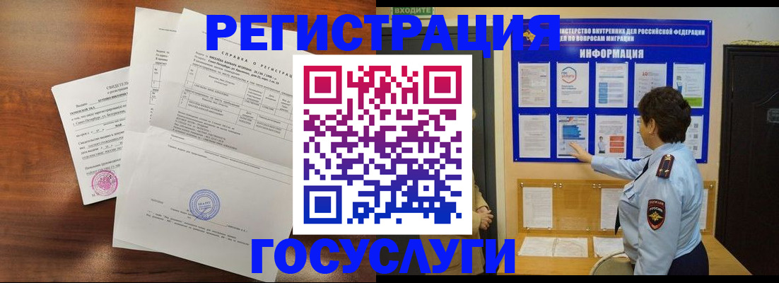 прописка регистрация в Юрьев-Польском