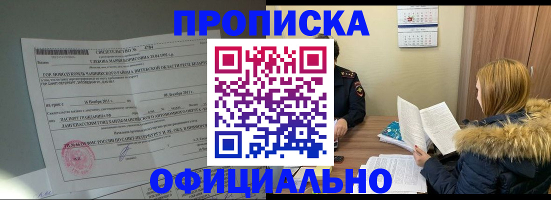 регистрация для школы в Юрьев-Польском